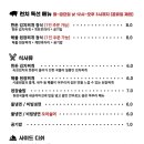 화포식당 가재울뉴타운점 이미지