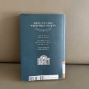 달빛세탁소 | [메리골드 마음 세탁소] 독서 후기 : 마음의 얼룩을 지우고, 아픈 기억을 지워드려요.