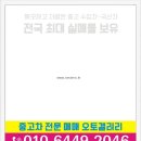 오토갤러리 이미지