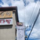 한울여관 이미지