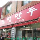 팔달문 농협 앞 이미지