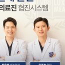 서울지혜로운치과의원 이미지