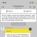 위니아서비스 강릉점 이미지