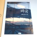 세광실업