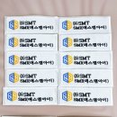 열접착 와펜 제작, 회사 로고 패치 주문 SMT 로고 자수 와펜 후기