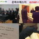 순천향천안장례식장