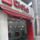 GS25 정자권호점 | 9월 30일 일기 (제과제빵 필기시험을 보다)