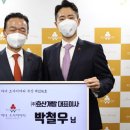 효산소방 이미지