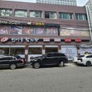 신사골감자탕 - 성남시 분당구 야탑로105번길 11 | 신사골감자탕