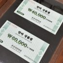 호산나안마원 이미지