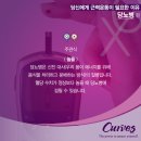 커브스 고읍클럽 이미지