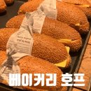꿀호프 이미지