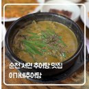 임촌동길 네이버블로그