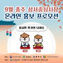 성서중심시장 이미지