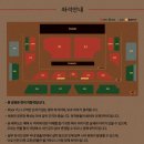 &#34;CHRISTMAS IN NELL’S ROOM 2024 12/21 넬스룸&#34;