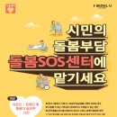 동행간병센터