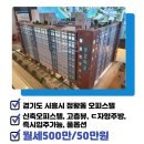 파크리움공인중개사사무소 이미지