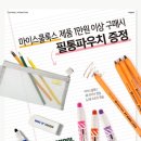동심문구 이미지