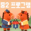 동탄파인만교육 - 화성시 동탄순환대로 686 | 동탄파인만교육