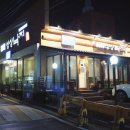 자양동커피집209