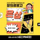 창의경영고등학교 이미지