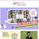 Gilr Scouts Newsletter_Hi~ We are Solbit Girl Scouts in Korea! 이미지