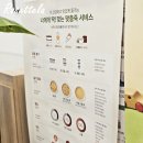 본죽&비빔밥(덕풍점) 이미지