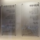 거북이동네울산삼산 이미지