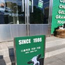 서흥목장 | 가평 프롬밀크에서 젤라또 듬뿍 밀크쉐이크 맛봤어요