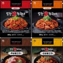 알찬푸드 네이버블로그