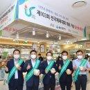 울산원예농업협동조합(하나로마트) 이미지