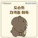 한국미래융합교육원 이미지
