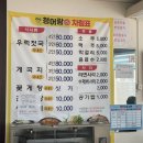 청어람축산 이미지