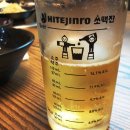 한나낙지마당 이미지