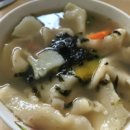 삼홍생고기