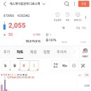 엔에이치(NH)유통 이미지