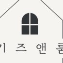 우리끼리키즈룸 이미지