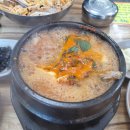 포항물회 이미지