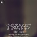 전신갑주 이미지
