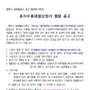 소로3-187 네이버블로그