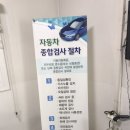 아산모터스 네이버블로그