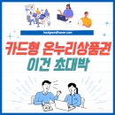 누가온누리약국 이미지