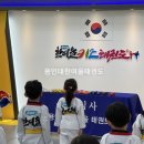 용인대 한여울 태권도장 이미지