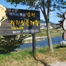 지리산둘레길 2코스 이미지