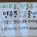 태웅이네 촌다방 이미지