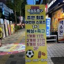 주안 복싱장 | 주안복싱 다이어트까지 시켜주는 해밀턴 복싱, 내돈내산 찐후기