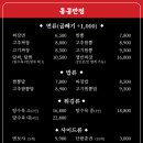 홍콩반점 0410 이미지
