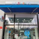 바른온누리약국 이미지