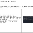 우진네트워크