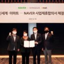 (주)메가엔터프라이즈 네이버블로그